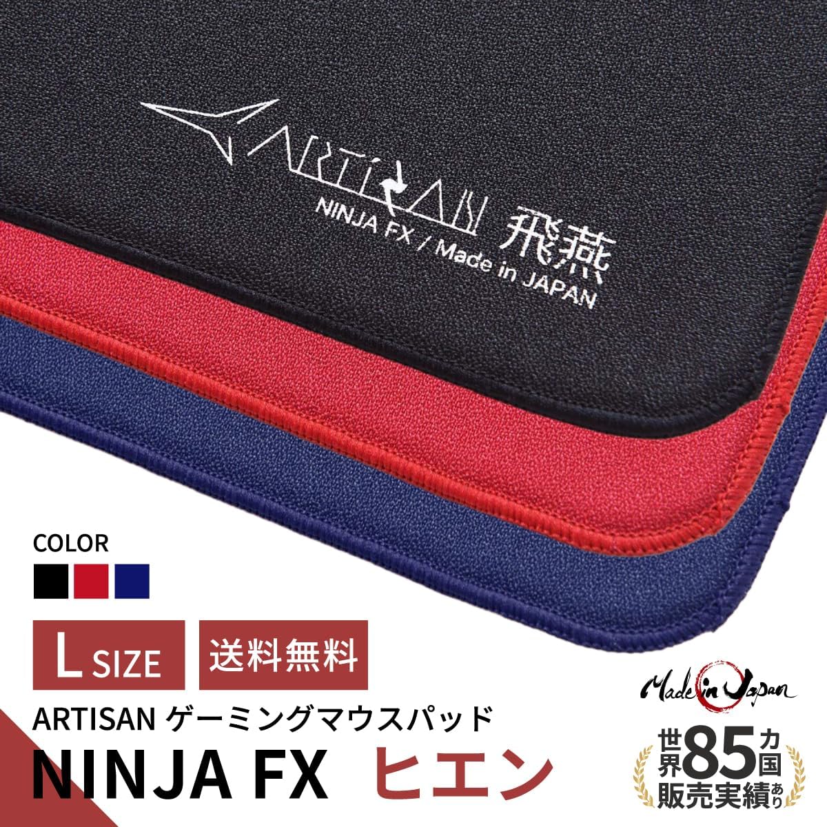 Artisan Hien (Black/XL) [FX-Hi-SF-XL-B] FX Soft (Japan Import)